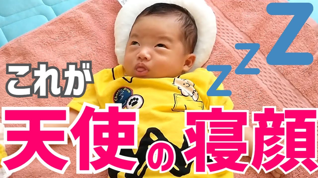 白目むく新生児ww寝るまでに変顔出し尽くしてくれた赤ちゃんがいじらしい Youtube