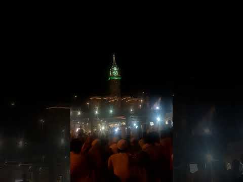 Makkah EID Takbeer 
