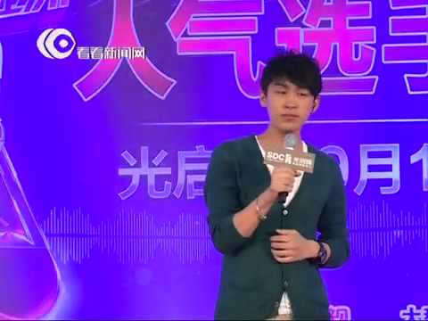 Asian Wave声动亚洲人气选手见面会：郭一凡现场演唱《起床》
