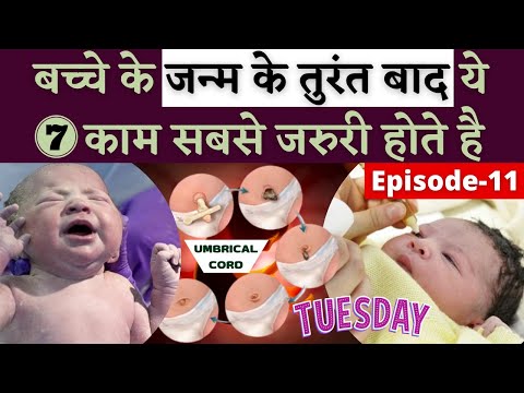 वीडियो: स्तनपान के दौरान बच्चे के जन्म के बाद की अवधि: कब उम्मीद करें?