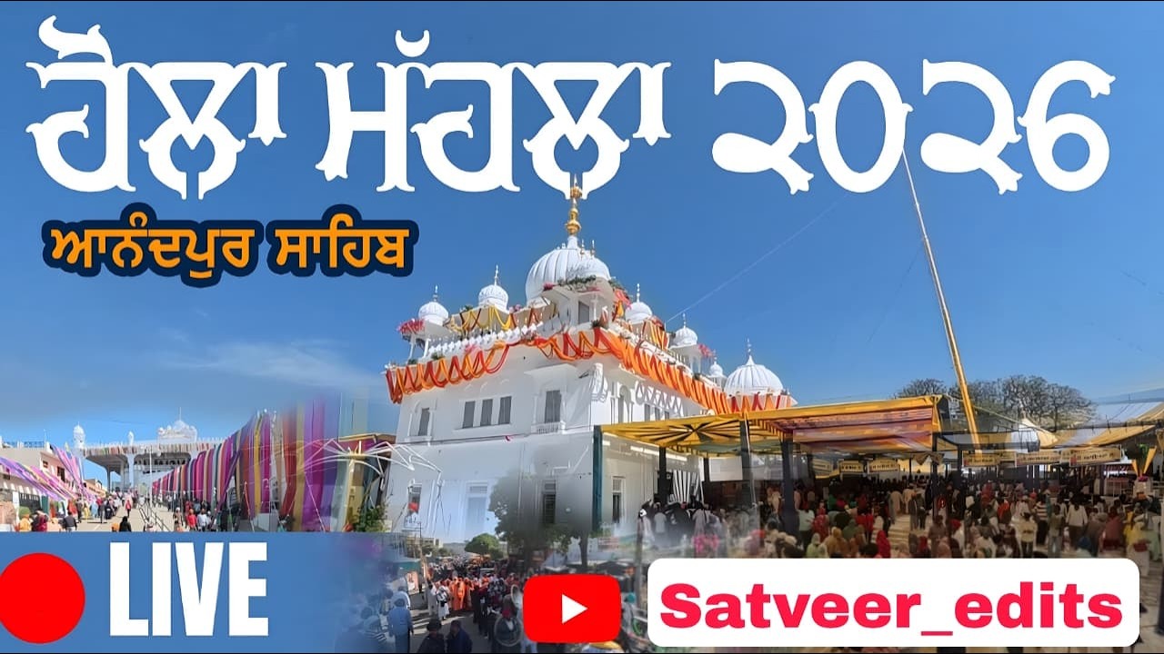 🔴Live Hola Mohalla Anandpur Sahib llKirtan Samagam From Kesgarh Sahib||#satnamwaheguru#derababananak