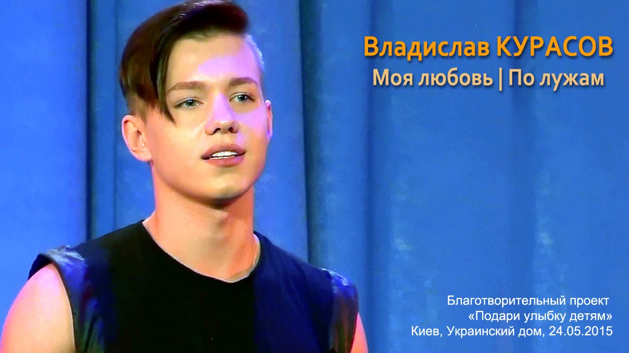 Владислав Миллер: моя любовь к Машкову безгранична
