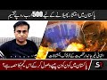 Hybrid Attack on Pakistan | Foreign Funded Elements Exposed  | Politicians on Target
