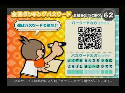 太鼓の達人7　全国ランキングパスワード　BGM