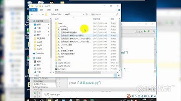 千锋Python教程：81 模块的使用与面向对象思想简介