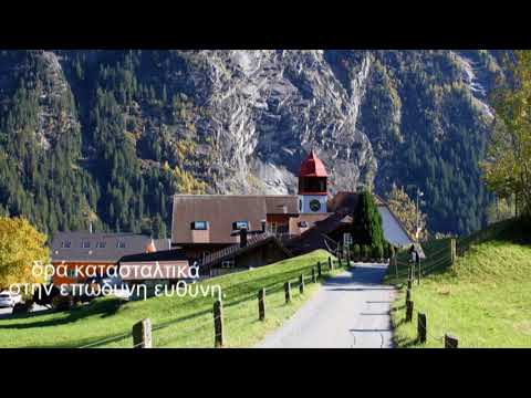 Antissa Magna Vicky Kostenas Lagdos Forgotten Melody Sulton Ali