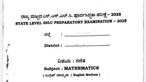 2025 SSLC State level preparatory exam question paper n #keyanswers (Mathematics)