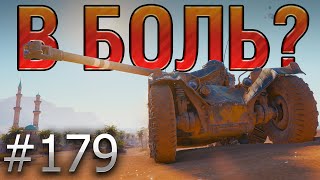 :  ?  179     EBR 75 FL 10    [World of Tanks]