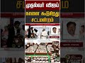 கூடுகிறது சட்டமன்றம் : நாளை எம்.எல்.ஏக்கள் பதவியேற்பு | CM Vijay | TVK