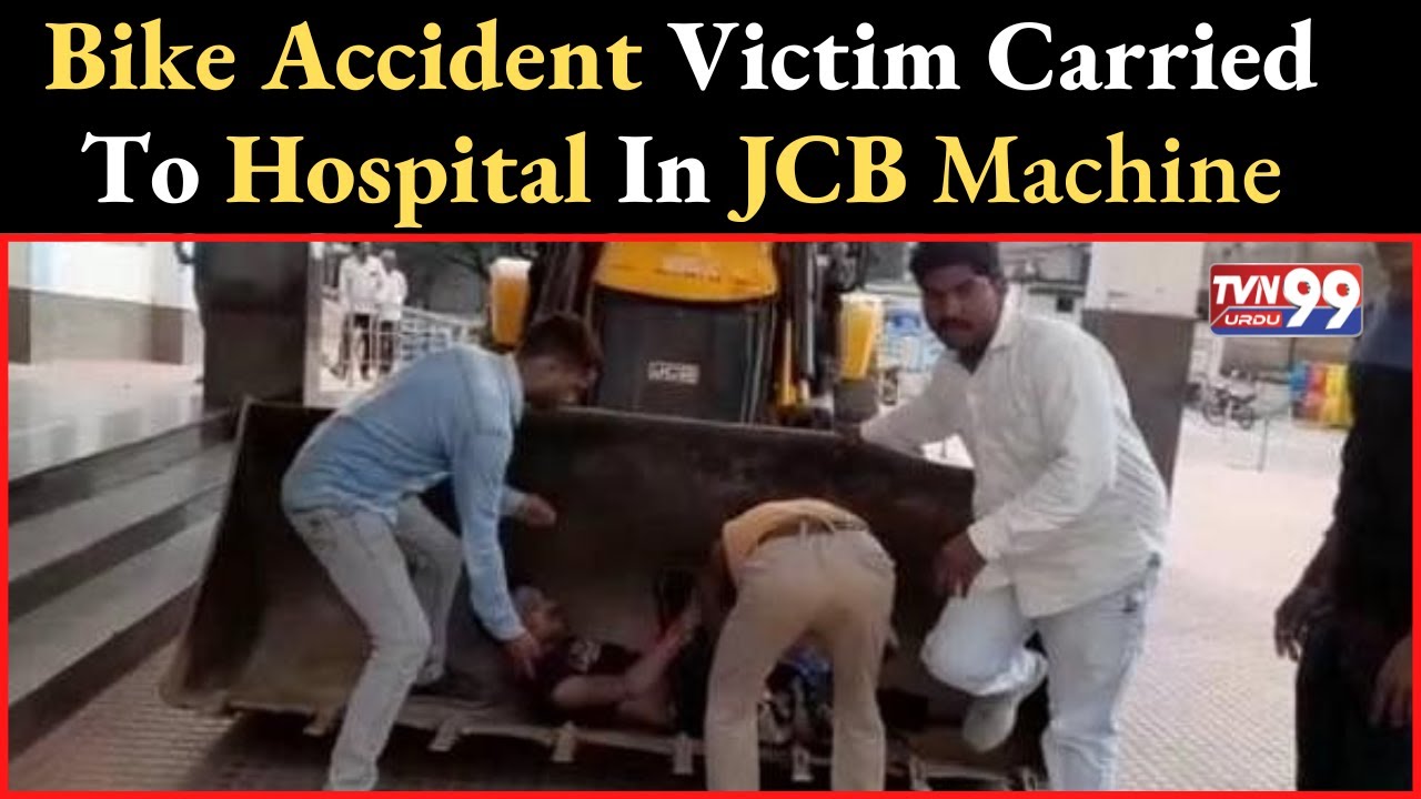 Madhya Pradesh: Bike Accident Victim Carried To Hospital In JCB ...