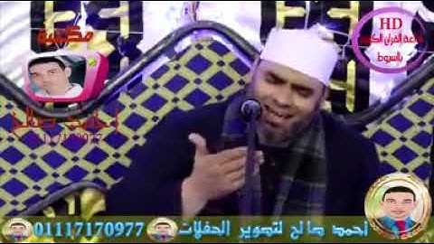 تلاوة تهتز لها الجبال و تخشع لها القلوب بصوت القارئ عمرو الدماريسي