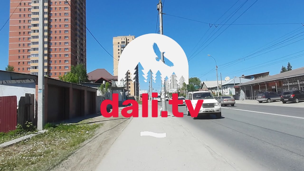 Ул. Кирова. Новосибирск.