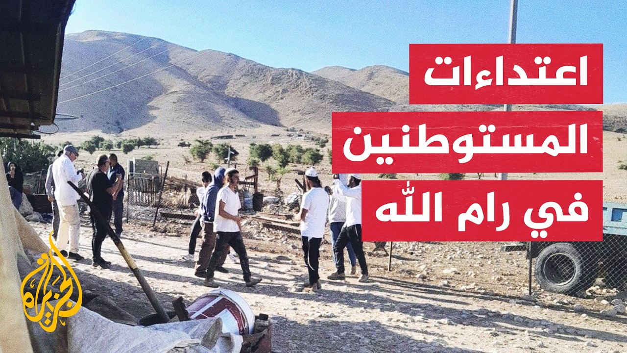��� ����� ��������.. �������� ������� ������� ������� �� ��� ����
 - نشر قبل 8 دقيقة