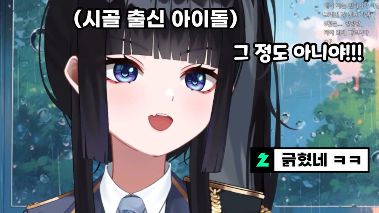 시골 이야기에 찐으로 긁혀버린 망내 [ 허니즈 망내 ]