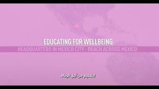 WISE Awards Film: Educating for Wellbeing