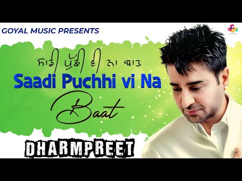 Dharampreet | Saadi Puchhi Vi Na | Juke Box | Goyal Music | Dharampreet Sad Song