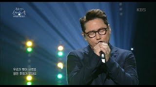 유희열의 스케치북 Yu Huiyeol's Sketchbook - 엄마가 많이 아파요 - 015BX윤종신 .20180113