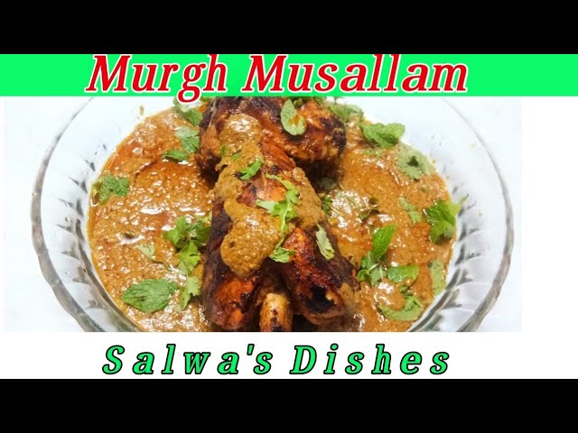 Murgh Musallam Mazedar recipe / Shahi Murgh Musallam - In Urdu Hindi / SD | Salwa