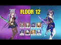 Genshin New Abyss 5.8 | C2 Keqing Lunar Charged & Layla Freeze DPS
