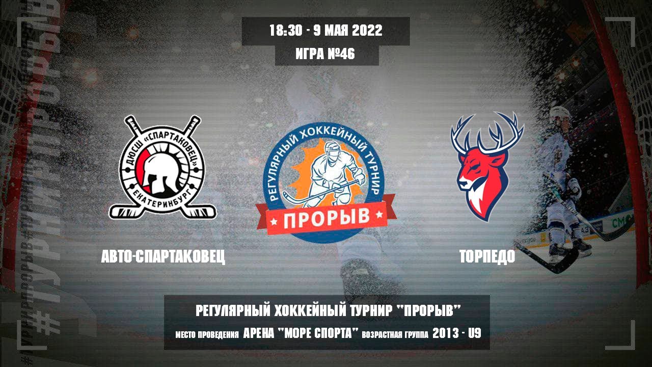 Авто спартаковец 2014 Авто спартаковец 2014