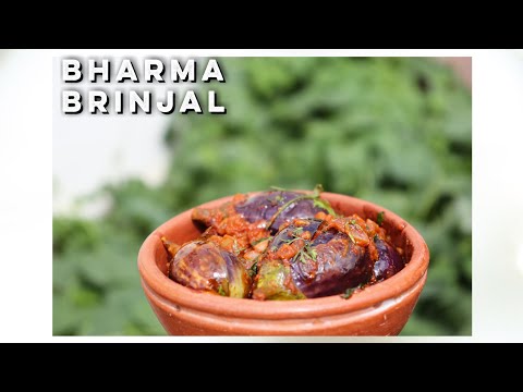 Bharma Brinjal |