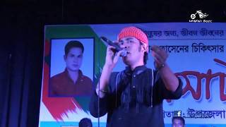 Sona Bou | Music video | Live Concert | Kazi Shuvo | Ft Arfin Rumey