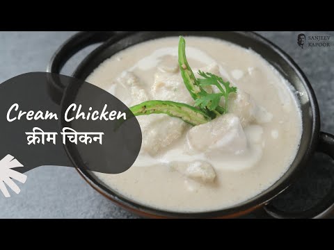 Cream Chicken       Chicken Recipes   Sanjeev Kapoor Khazana