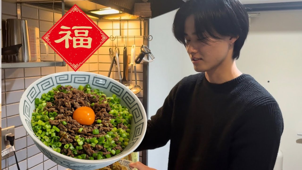 [23歳イケメン]  台湾まぜそば作って自己採点してみた！　如何に！？