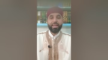 ح13 سورة البقرة (29-30) اقرأ وارتق برواية قالون عن نافع 