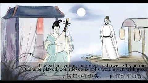 Song of a Pipa Play 《琵琶行》 Eng sub