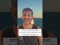 לחצות את האוקינוס הגדול בעולם - #שורטס