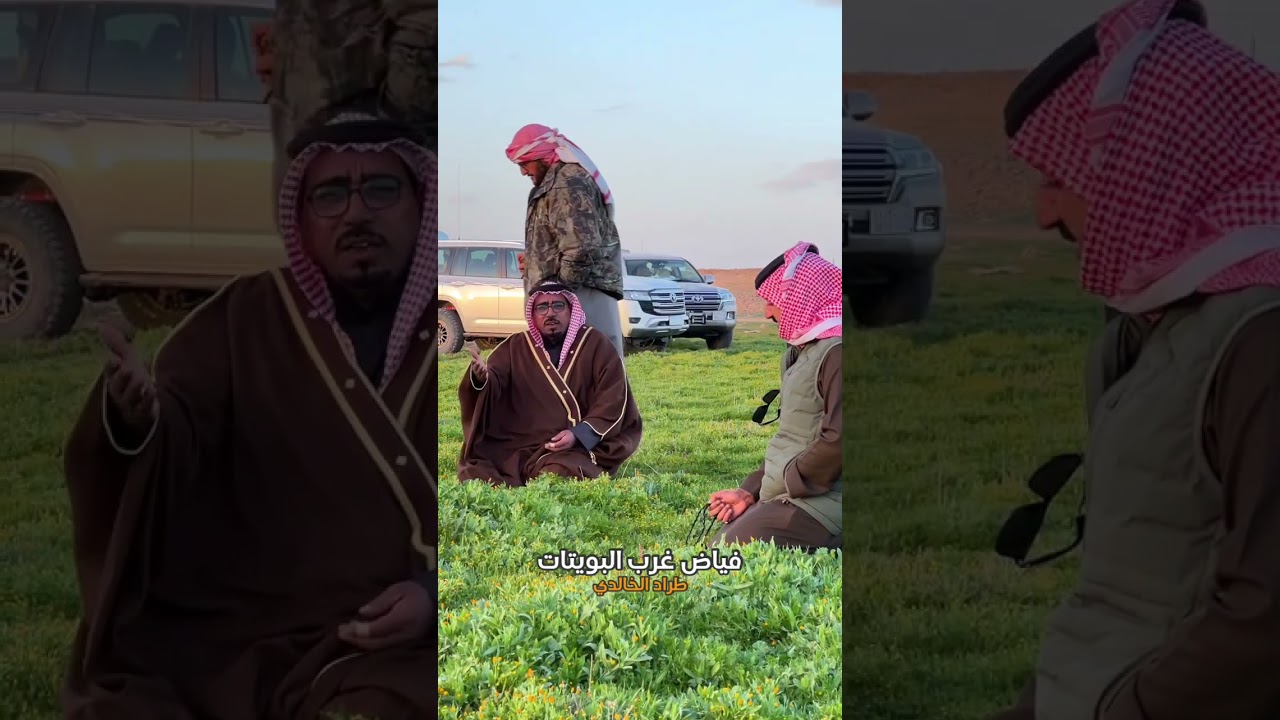 كشته ورحله وهجيني الخليجي وحمود يدور الفقع