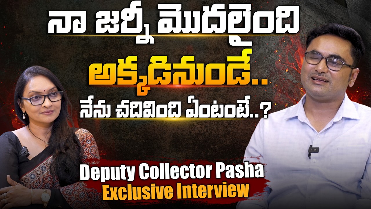 IAS Pasha Exclusive Interview With Anjali | నా జర్నీ మొదలైంది అక్కడినుండే.. | @Signature Studios