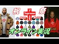 【毎週朝10:30より生配信】恒例祭！ボックス実況！2020’冬