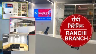 Homoeopathic best Doctor in Ranchi, Advanced Homeopathic Clinic in Ranchi screenshot 4