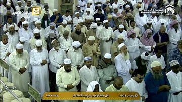 صلاة المغرب للشيخ د.خالد الغامدي - يوم الإثنين 20 ربيع الأول 1438 - تلاوة خاشعة من سورة هود