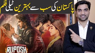 RUPOSH Complete Story Review | Telefilm - Haroon Kadwani | Kinza Hashmi |Har Pal Geo| MR NOMAN ALEEM