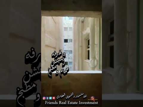 كمبوند روضه السالميه حدائق اكتوبر