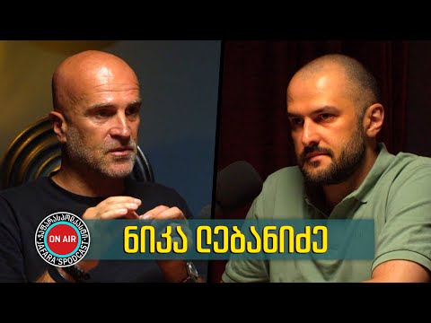 [#18] ნიკა ლებანიძე - მთაზე ასვლა; ძველი ცხედარი უშბაზე; ორი მთასვლელის ისტორია; wingsuit-ით ფრენა.