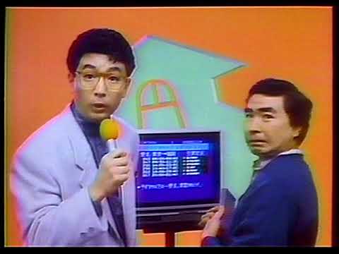 キャプテンシステム