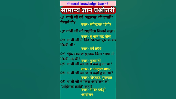 Interesting Top 20 GK Questions📚🚨/GK Questions //GK Question and Answer#gk​#gkfacts​#gkinhindi #sta