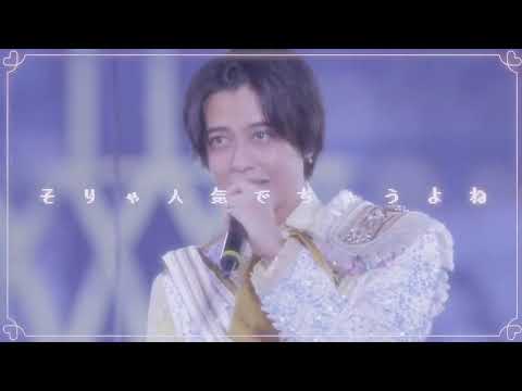 推しが有名になるの嬉しい…？#髙橋海人 #kingandprince #キンプリ #ジャニーズ #歌詞動画