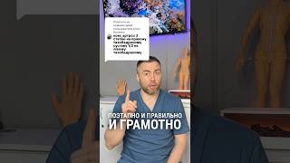 Комплексное лечение при коксартроза #коксартроз #дыхание #миопрессура #растяжки