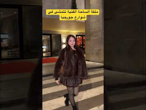 الاسم اللامع في عالم الفن بيسان اسماعيل