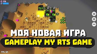 GamePlay of my RTS Game | Моя новая игра для Android на Godot Engine