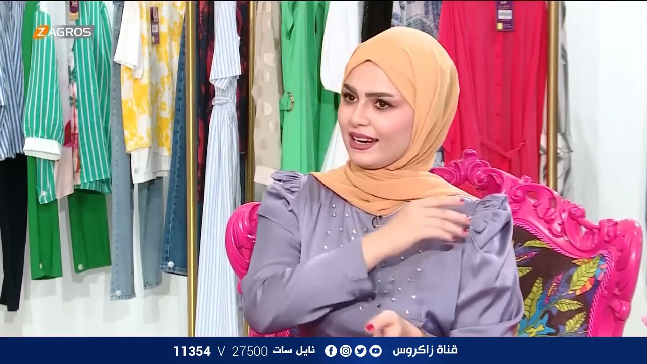 أنواع لفات الحجاب مع مقدمات برنامج نفانيف | قناة زاكروس