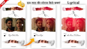 How To Make Trending FullScreen Lyrical WhatsApp Status Video Editing Kinemaster Hindi 2021 Kaise HD