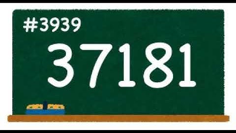 Count up 3901st to 4000th prime numbers! 1st channel.