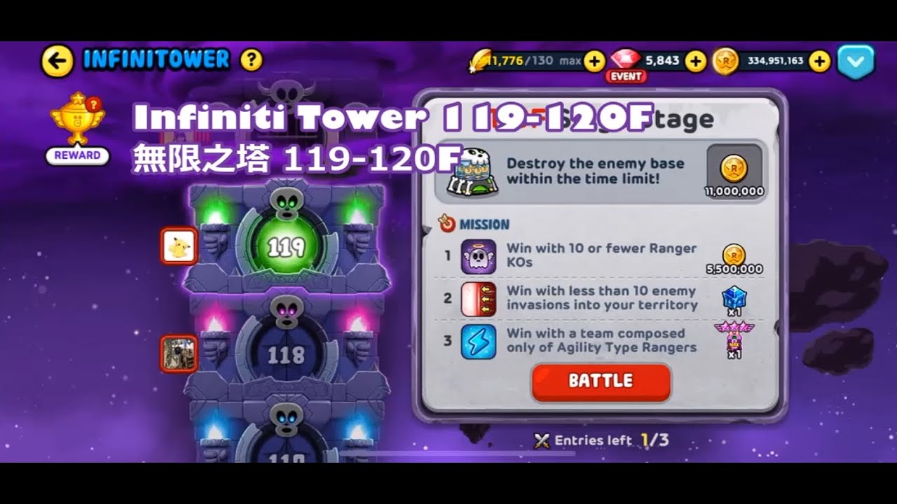 Line Rangers - New Infiniti Tower 119-120F - YouTube