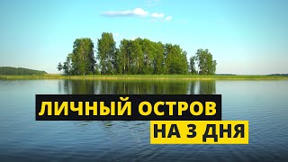 Отдых в Ленинградской области | Острова Вуоксы